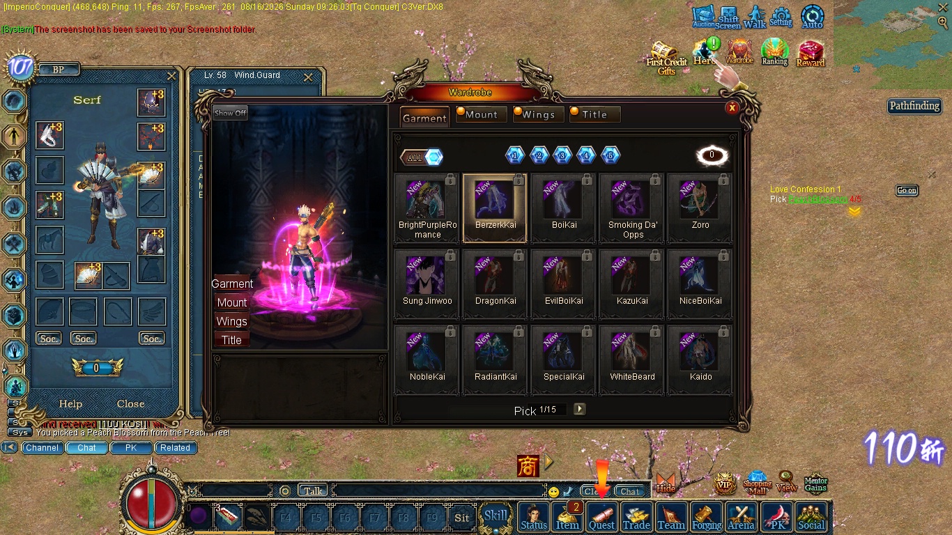 1373979229